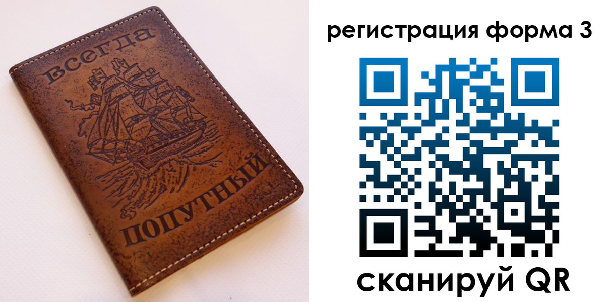пропишу в квартире в Апрелевке