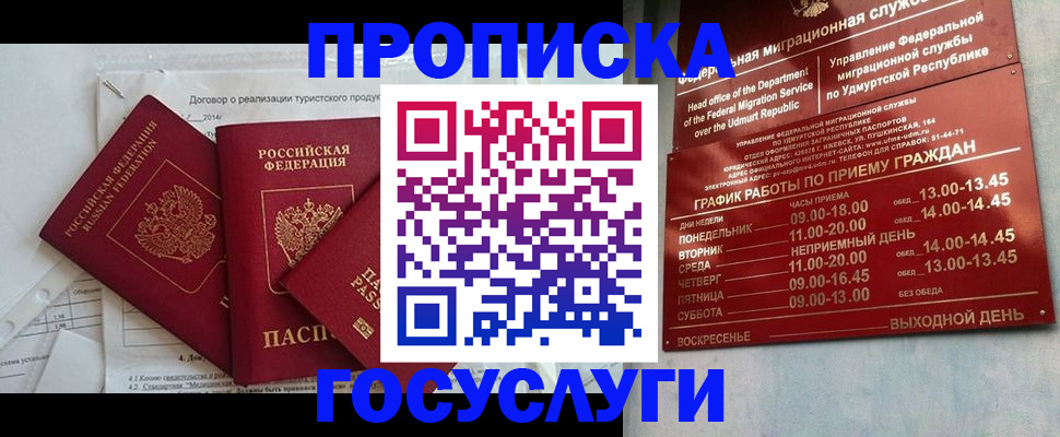 регистрация для школы в Апрелевке
